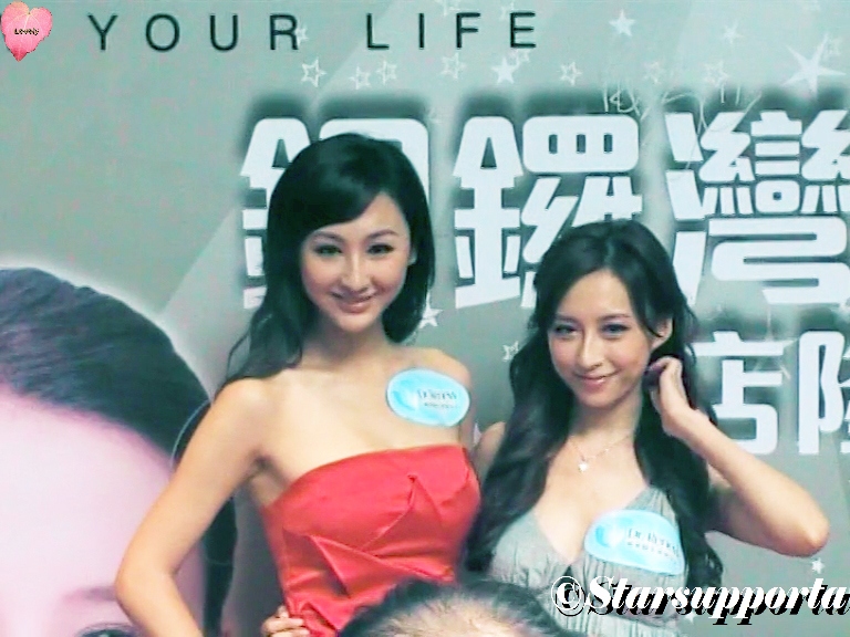 20100831 Dr. Renew 專業醫生美學中心 銅纙灣 & 尖沙咀店 Grand Opening @ 香港尖沙咀新太陽廣場 (video)